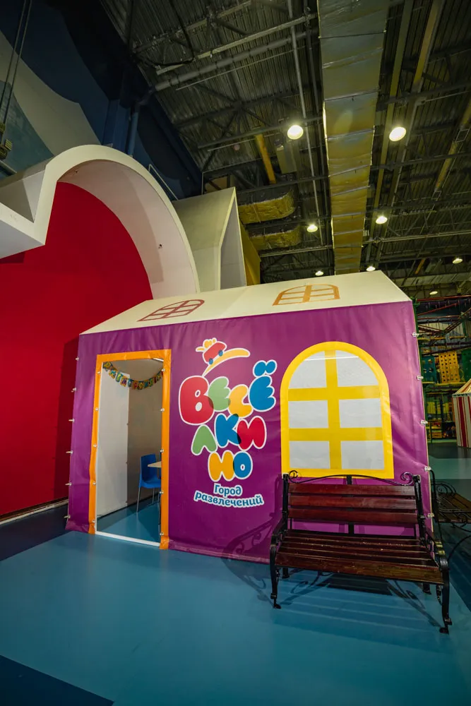 Праздничный домик